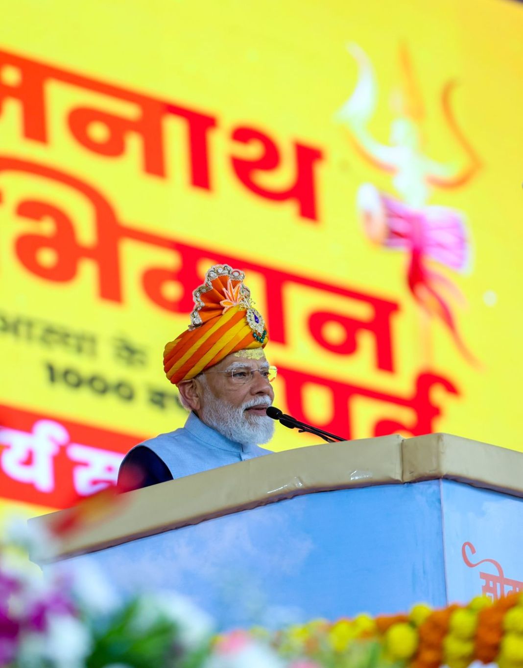 ಸೋಮನಾಥ ದೇವಾಲಯದ ರಕ್ಷಣೆಗಾಗಿ ಪ್ರಾಣ ತ್ಯಾಗ ಮಾಡಿದವರ ಶೌರ್ಯ ನಮಗೆ ಸ್ಪೂರ್ತಿ: ಪ್ರಧಾನಿ ನರೇಂದ್ರ ಮೋದಿ